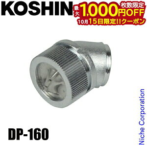 y15́I ő1,000~OFFN[|zHi Ch Chꓪ(͗p) DP-160 00109139  @ GW A^b`g