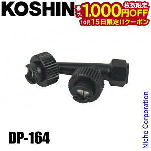 y15́I ő1,000~OFFN[|zHi DP-164 Ch ~jChc񓪌(ĺE͗p) 00109151  @ GW A^b`g