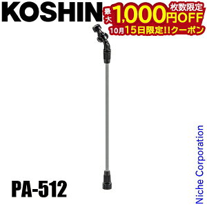 y15́I ő1,000~OFFN[|zHi HSAmYN~p[c PA-512 00208649  ~  HSV[Y mY