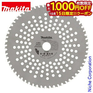 y15́I ő1,000~OFFN[|z}L^imakitaj |EEGؗp`bv\[ 255mm A-49987 MUX01G ANZT[