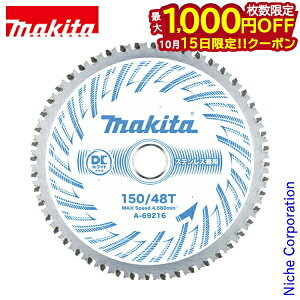 y15́I ő1,000~OFFN[|z}L^imakitaj DCzCg^`bv\[ 150mm n48 A-69216 ւn p [d`bv\[Jb^[