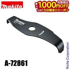 �y15���́I�������� �ő�1,000�~OFF�N�[�|���z�}�L�^�imakita�j �V�����b�_�[�n A-72861 �����@ �����@ �������@ �A�N�Z�T���[ �O�a 270mm