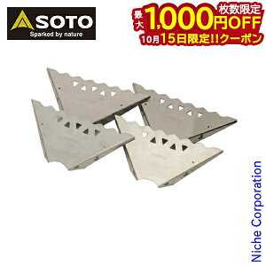 y15́I ő1,000~OFFN[|z\g SOTO Vxmo[i[ GAX^ ECO M ST-940WM Lv    o[xL[