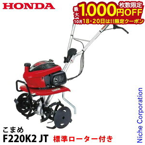 �z���_ �k����@ ���܂� F220JT �W�����[�^�[�t�� 2026�N�V�^ �V���L�[�X�^�[�g���� F220K2 JT �I�C���[�U ���^�]�� �n���ғ��m�F��