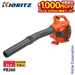 �y18�E20���́I�������� �ő�1,000�~OFF�N�[�|���z���� �n���f�B�[�u���� KIORITZ PB260 �u���A�[ �u�����[ �G���W���� �u���A �u���� �����t �|�� �����@ ��܂т� YAMABIKO �G���W���u�����[ �G���W