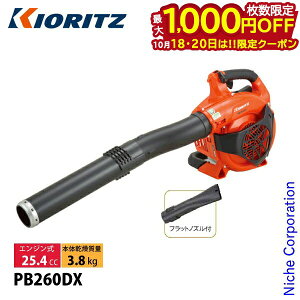 �y18�E20���́I�������� �ő�1,000�~OFF�N�[�|���z���� �p���[�u���� �n���f�B�^�C�v KIORITZ PB260DX �u���A�[ �u�����[ �G���W���� �u���A �u���� �����t �|�� �����@ ��܂т� YAMABIKO �G���W���u