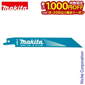y18E20́I ő1,000~OFFN[|z}L^imakitaj Vv\[u[h BIM55 A-58051 BI5oC^ ւn 5