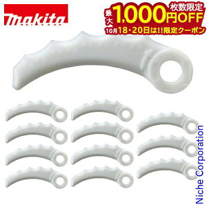 �y18�E20���́I�������� �ő�1,000�~OFF�N�[�|���z�}�L�^ makita �����n�֐n�Z�b�g�i 12���� A-68345 �n �֐n �ւ��n �����p �����n ���� �Z�b�g ������@ �����@ �����@ �������@ ���蕥���@