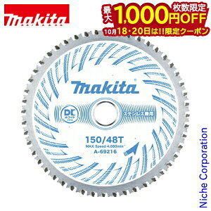 y18E20́I ő1,000~OFFN[|z}L^imakitaj DCzCg^`bv\[ 150mm n48 A-69216 ւn p [d`bv\[Jb^[