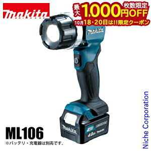 y18E20́I ő1,000~OFFN[|z}L^imakitaj tbVCg ML106 {̂̂ {̂̂ h 10.8V obeE[dʔ