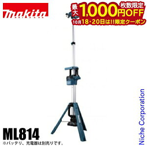 y18E20́I ő1,000~OFFN[|z}L^imakitaj [d^[Cg {̂̂ ML814 obeE[dʔ obe LED 18V 14.4V