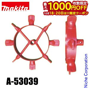 y18E20́I ő1,000~OFFN[|z}L^imakitaj ы 40Vmax [dǗ@p kԗ A-53039 k^@p k@p kϋ@p ԗ
