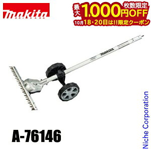 y18E20́I ő1,000~OFFN[|z}L^ OEhg}A^b`g makita EN424MP A-76146 ړIH Xvbg XvbgV[Y   T