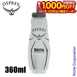 y18E20́I ő1,000~OFFN[|zIXv[  nCh[bN \tgtXN 360ml OS56027001 EH[^[{g \tgEH[^[{g y g gCj