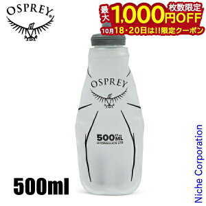 y18E20́I ő1,000~OFFN[|zIXv[  nCh[bN \tgtXN 500ml OS56028001 EH[^[{g \tgEH[^[{g