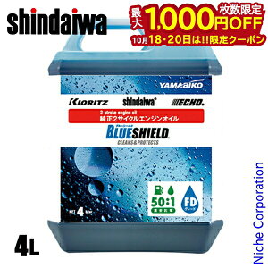 y18E20́I ő1,000~OFFN[|zV_C 2TCNIC BLUE SHIELD 4L X697-000311 u[V[h GWIC  IC 2Xg[N ܂т YAMABIKO