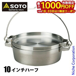 y18E20́I ő1,000~OFFN[|zSOTO Vxmo[i[ \g XeX_b`I[u 10C`n[t ST-910HF AEghA NbJ[ Lv
