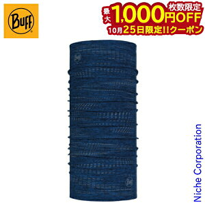 【25日は!枚数限定 最大1,000円OFFクーポン】BUFF(バフ) ドライフラックス DRYFLX R-BLUE 346414 マスク代用 マスク代わり マスク代替品 マスクの代わり ランニング ネックゲイター