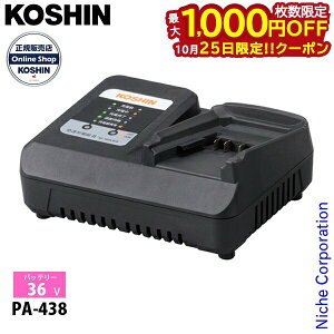 �y25���́I�������� �ő�1,000�~OFF�N�[�|���z�H�i 36V�}���[�d�� II PA-438 00568605 �[�d�� �[�d�@ �X�}�[�g�R�[�V�� 36V PA-334 PA-413