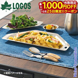 【25日は!枚数限定 最大1,000円OFFクーポン】ロゴス ポリゴンステン パーティープレート 81280050 アウトドア キャンプ 食器 キャンプ用品 お皿 器 皿