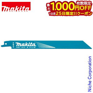 【25日は!枚数限定 最大1,000円OFFクーポン】マキタ(makita) レシプロソーブレード BIM63 A-69814 BI5バイメタル 替え刃 5枚入