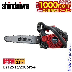 �y25���́I�������� �ő�1,000�~OFF�N�[�|���z�V�_�C�� �`�F���\�[ �g�b�v�n���h���\�[ 25cm A4S-60E E2125TS-250SPS4 �`�F�[���\�[ �G���W���`�F�[���\�[ �y�� ��܂т� YAMABIKO