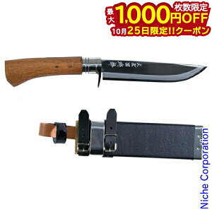 【25日は!枚数限定 最大1,000円OFFクーポン】土佐打刃物 瑞鋒 剣鉈 七寸 210mm 黒打ち 木製鞘付き T-207W2 包丁 ナイフ アウトドア キャンプ 持ち運び