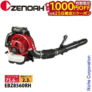�y25���́I�������� �ő�1,000�~OFF�N�[�|���z�[�m�A �G���W���u���� EBZ8560RH �w���� 970720702 �u�����[ �u���A�[ �u���� �G���W���u�����[ �G���W���u���A�[