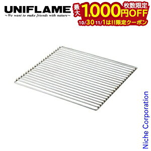 【10月30日・11月1日は!枚数限定 最大1,000円OFFクーポン】ユニフレーム ファイアグリル ヘビーロストル UNIFLAME 683118 アウトドア キャンプ BBQ 焚き火 ロストル 燕三条