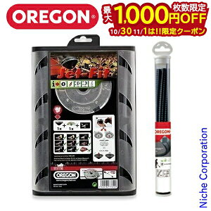 オレゴンジェットフィット2本ライン コードセット「パスタタイプ」 [ 草刈機 刈払機 草刈り機 刈払い機 刈り払い機 芝刈機 芝刈り機 関連用品 | ナイロンコード ナイロンカッター | 刈払 草