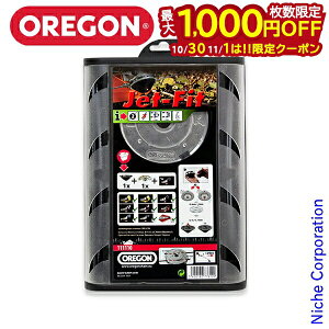 【10月30日・11月1日は!枚数限定 最大1,000円OFFクーポン】オレゴンジェットフィット2本ライン [ 草刈機 刈払機 草刈り機 刈払い機 刈り払い機 芝刈機 芝刈り機 関連用品 | ナイロンコード ナ