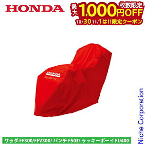 y1030E111́I ő1,000~OFFN[|zz_ {fB[Jo[ tJo[ FFV300/FF300/F503/FU400p 11645 TEE_ CG T_ 炾 p` bL[{[C k^@ kϋ@ k