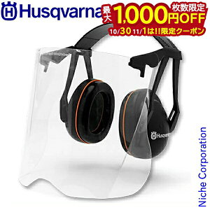 nXNo[i pC}t(oCU[t) [ 5056653-60 ] [nXNo[i husqvarna | `F\[EGW `F[\[   Ŋ  Ŋ @ @ @ @ 