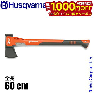 y1030E111́I ő1,000~OFFN[|znXNo[i XvbeBOAbNX S1600 Husqvarna 5807613-01 d  d ( nXN ) FRP AbNX  Im ы