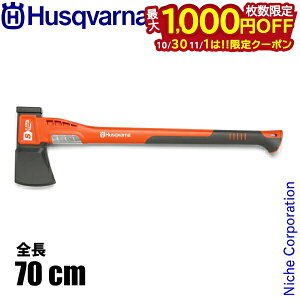 y1030E111́I ő1,000~OFFN[|znXNo[i XvbeBOAbNX S2800 Husqvarna 5807614-01 d  d ( nXN ) FRP AbNX  Im ы