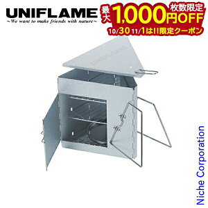 【10月30日・11月1日は!枚数限定 最大1,000円OFFクーポン】ユニフレーム インスタントスモーカー 665930 キャンプ 燻製 スモーク アウトドア スモーカー くん製 クッカー 薫製 おつまみ 燕三条