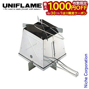 【10月30日・11月1日は!枚数限定 最大1,000円OFFクーポン】ユニフレーム ネイチャーストーブ 683033 アウトドア ウッドストーブ キャンプ ストーブ 焚火台 落ち葉 松ぼっくり 燕三条