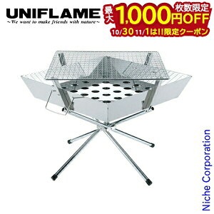 【10月30日・11月1日は!枚数限定 最大1,000円OFFクーポン】ユニフレーム ファイアグリル 683040 焚き火台 アウトドア たき火台 キャンプ 焚火台 バーベキュー BBQ 国内正規品 バーベキュー コンロ