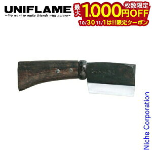 【10月30日・11月1日は!枚数限定 最大1,000円OFFクーポン】ユニフレーム 焚き火 たき火 焚火 TSURUBAMI ちび鉈 片刃二寸三分 キャンプ なた 薪 アウトドア