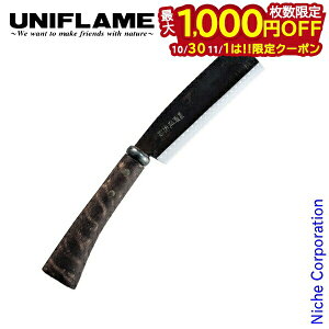 【10月30日・11月1日は!枚数限定 最大1,000円OFFクーポン】ユニフレーム つるばみ鉈 キャンプ 鉈 薪割り アウトドア 燕三条
