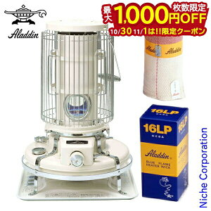 y1030E111́I ő1,000~OFFN[|zAW u[t[ q[^[ zCg  16LP ւc Zbg Aladdin BF3911 W ΖXg[u g[ Xg[u Ζ  Lv AE