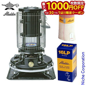 【10月30日・11月1日は!枚数限定 最大1,000円OFFクーポン】アラジン ブルーフレーム ヒーター ブラック & 16LP 替え芯 セット Aladdin BF3912 K 石油ストーブ 暖房 ストーブ 石油 灯油 キャンプ アウ