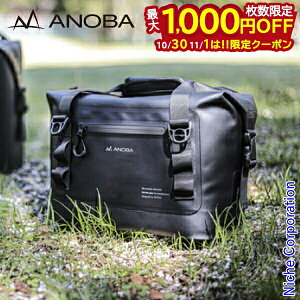 【10月30日・11月1日は!枚数限定 最大1,000円OFFクーポン】ANOBA ( アノバ ) ブリザードソフトクーラー 10L ブラック AN028 ソフトクーラーボックス キャンプ クーラーバッグ 保冷 防水 注目商品