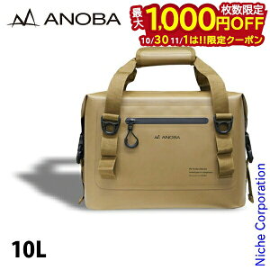 【10月30日・11月1日は!枚数限定 最大1,000円OFFクーポン】ANOBA ( アノバ ) ブリザードソフトクーラー 10L コヨーテ AN039 ソフトクーラーボックス キャンプ クーラーバッグ 保冷 防水 注目商品