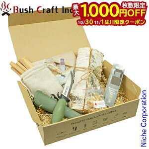 【10月30日・11月1日は!枚数限定 最大1,000円OFFクーポン】ブッシュクラフト ブッシュクラフト火おこしスターティングセット 50708 メタルマッチ ナイフ アウトドア キャンプ BBQ 焚火 焚き火 た
