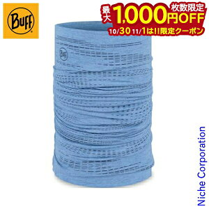 【10月30日・11月1日は!枚数限定 最大1,000円OFFクーポン】バフ DRYFLX SOLID WASHED BLUE 584120 アウトドア ウェア アクセサリー ネックウォーマー フェイスマスク マスク バラクラバ ヘッドバンド ヘ