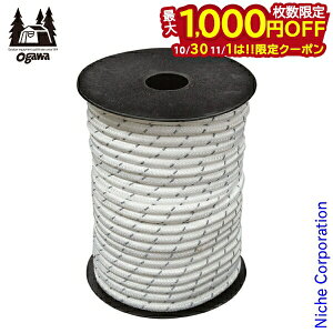 【10月30日・11月1日は!枚数限定 最大1,000円OFFクーポン】ogawa ( キャンパルジャパン ) 張綱Φ5mm 白 反射材入り 30mボビン巻 3132 アウトドア ロープ キャンプ オガワ テント 小川テント 小川キャ