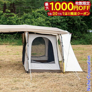 【10月30日・11月1日は!枚数限定 最大1,000円OFFクーポン】オガワキャンパル(ogawa) アポロン2人用インナーT/C 3518 TC ポリコットン キャンプ用品 ogawa 小川 オガワ テント インナーテント