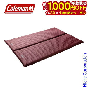 【10月30日・11月1日は!枚数限定 最大1,000円OFFクーポン】コールマン マット キャンパーインフレーターマット / WセットII キャンプ アウトドア インフレーターマット 車中泊 布団 インフレー