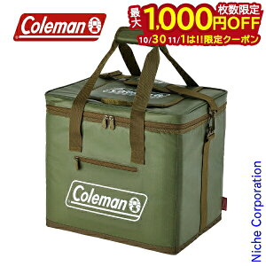 【10月30日・11月1日は!枚数限定 最大1,000円OFFクーポン】コールマン アルティメイトアイスクーラー II 35L オリーブ 2000037165 ソフトクーラーボックス アウトドア 保冷バッグ キャンプ クーラ
